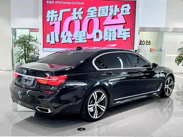 BMW 7 Series 2018 750Li xDrive M Sports suit interior photo 10