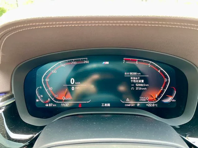 BMW 5 Series 2020 525Li M Sports suit interior photo 18