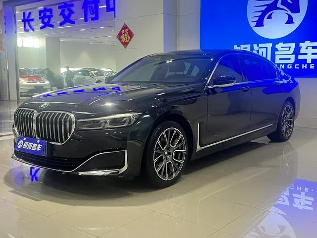 BMW 7 Series 2021 730Li Ensemble de luxe extérieur photo 1 BMW 7 Series 2021 730Li Ensemble de luxe extérieur photo 1