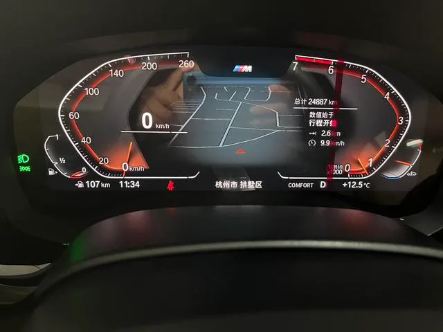 BMW 5 Series 2021 525Li M Sports suit exterior photo 8