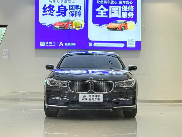 BMW 7 Series 2016 730Li Leading Type exterior photo 2 BMW 7 Series 2016 730Li Leading Type exterior photo 2