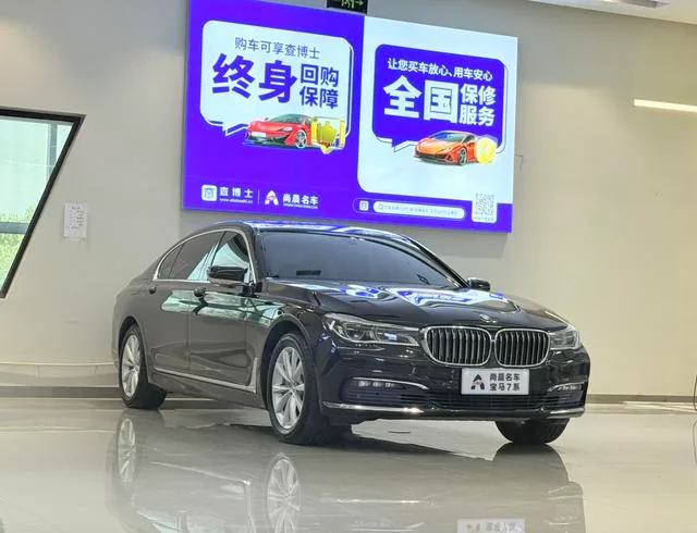 BMW 7 Series 2016 730Li Leading Type exterior photo 3 BMW 7 Series 2016 730Li Leading Type exterior photo 3