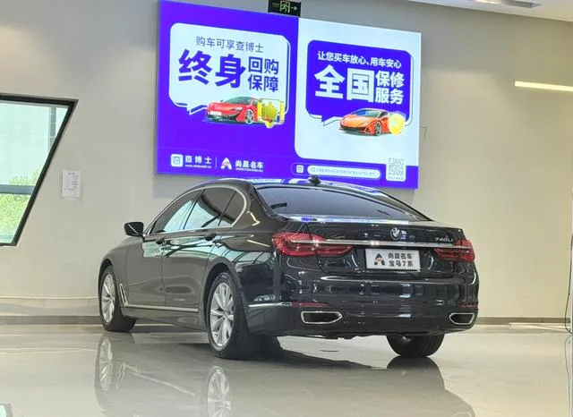 BMW 7 Series 2016 730Li Leading Type interior photo 13 BMW 7 Series 2016 730Li Leading Type interior photo 13