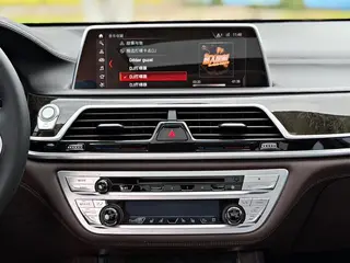 BMW 7 Series 2018 730Li Tipo de lujo Traje de excelencia exterior foto 10 BMW 7 Series 2018 730Li Tipo de lujo Traje de excelencia exterior foto 10