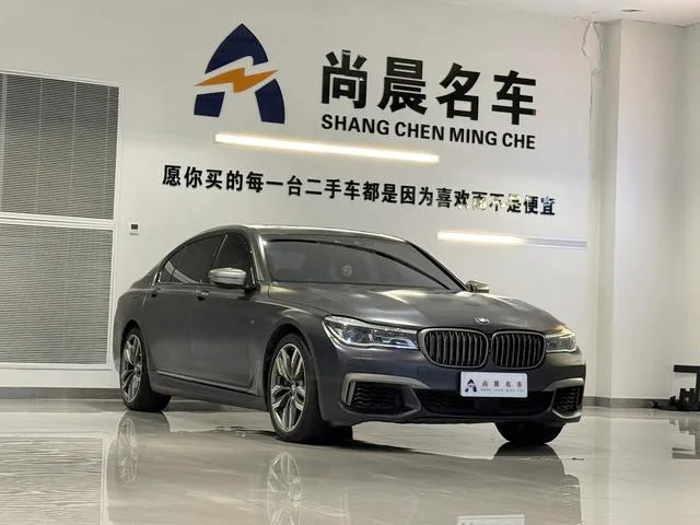 BMW 7 Series 2017 M760Li xDrive extérieur photo 3