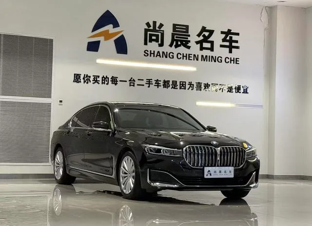 BMW 7 Series 2021 730Li Luxury Set exterior photo 3 BMW 7 Series 2021 730Li Luxury Set exterior photo 3
