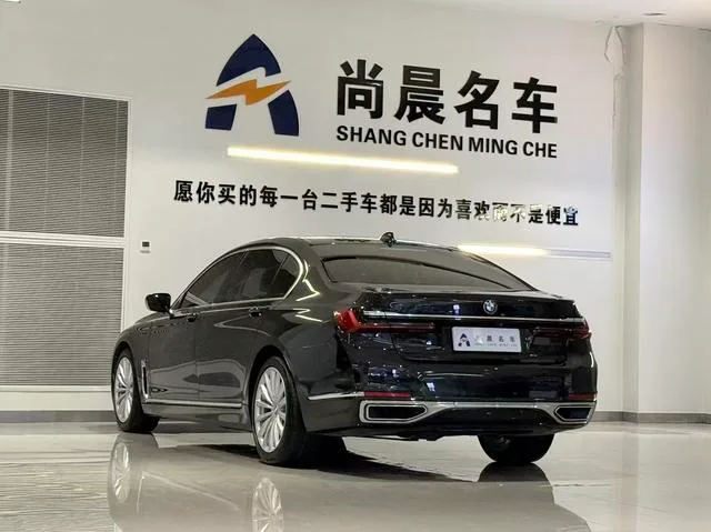 BMW 7 Series 2021 730Li Luxury Set exterior photo 5 BMW 7 Series 2021 730Li Luxury Set exterior photo 5