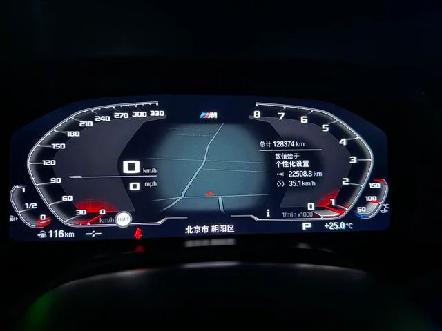BMW X5 2019 xDrive40i M Ensemble de sport intérieur photo 20