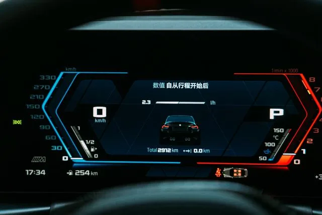 BMW M2 2024 M2 Coupé intérieur photo 16