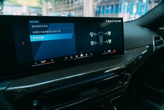 BMW M2 2024 M2 Coupé intérieur photo 17