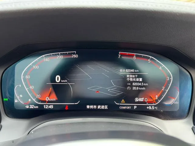 BMW 3 Series 2021 325Li M Sports suit interior photo 19