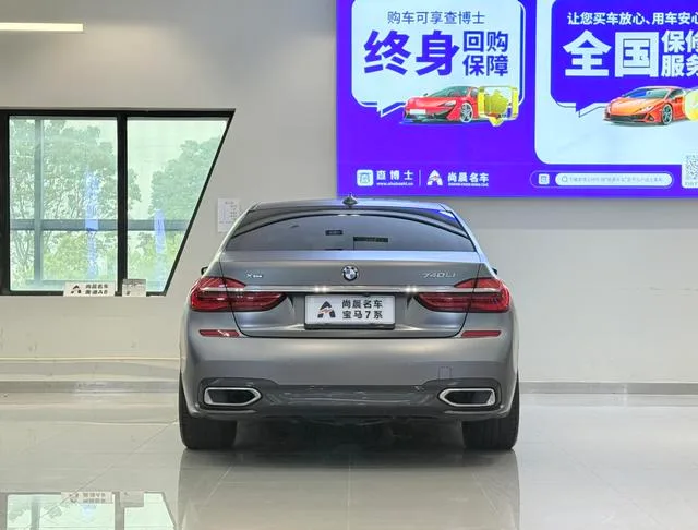 BMW 7 Series 2018 740Li Лидирующий M Спортивный костюм интерьер фото 15