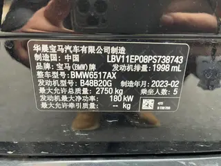 BMW X5 2022 xDrive 30Li Tipo de lujo M Conjunto deportivo interior foto 14