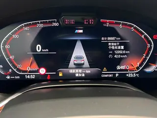 BMW 7 Series 2019 Restyling 740Li xDrive Administrative M Sports suit exterior photo 4