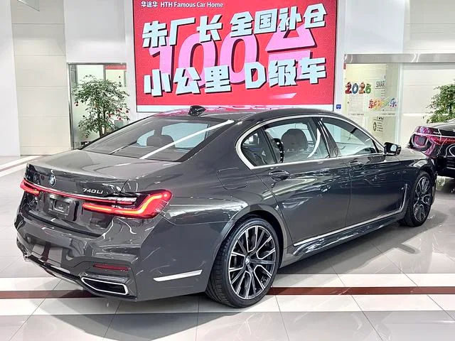 BMW 7 Series 2019 Restyling 740Li xDrive Administrative M Sports suit interior photo 10