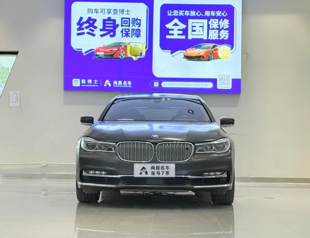 BMW 7 Series 2017 M760Li xDrive Excellente édition extravagante extérieur photo 2