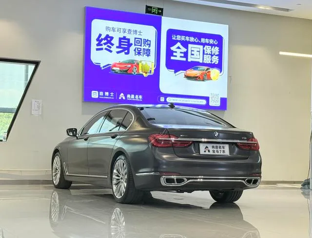 BMW 7 Series 2017 M760Li xDrive Excellente édition extravagante intérieur photo 15
