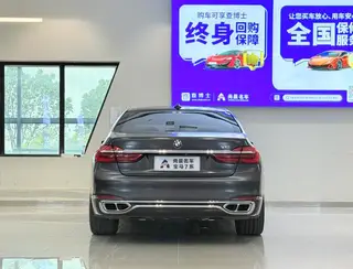BMW 7 Series 2017 M760Li xDrive Excellente édition extravagante intérieur photo 16