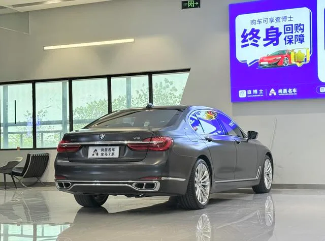 BMW 7 Series 2017 M760Li xDrive Excellente édition extravagante intérieur photo 17