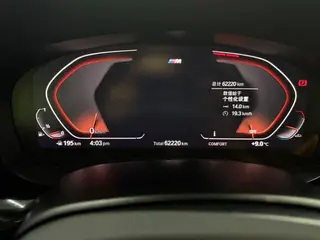 BMW 6 Series GT 2019 630i M Sports suit interior photo 13