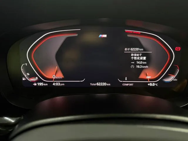 BMW 6 Series GT 2019 630i M Sports suit interior photo 13