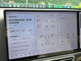 Li Auto L7 2024 Ultra version interior photo 12