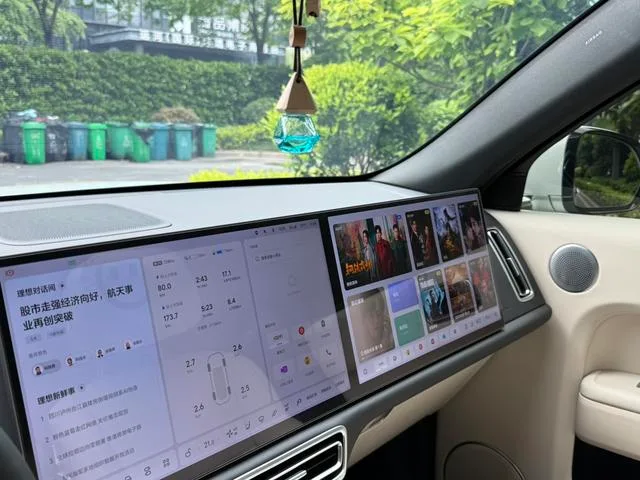 Li Auto L7 2024 Ultra version interior photo 13