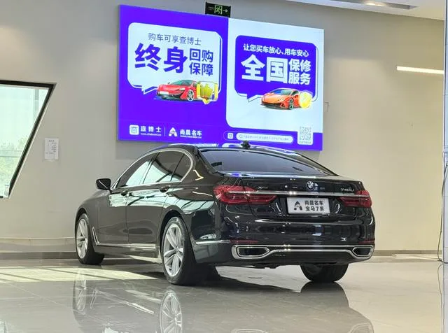 BMW 7 Series 2018 730Li Premium Class Excellence Set interior photo 14