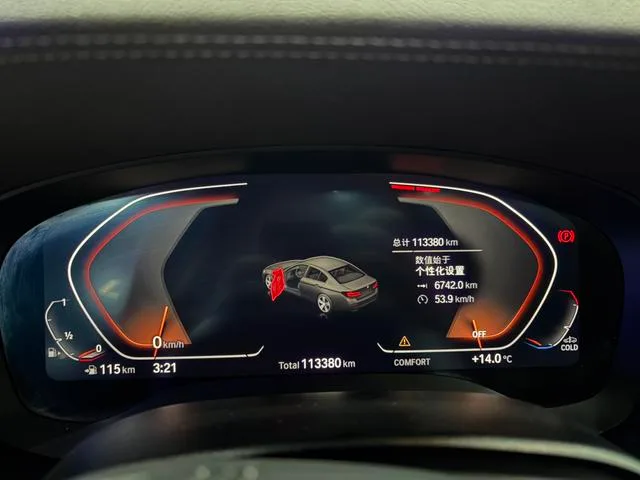 BMW 5 Series 2021 525Li Traje de lujo interior foto 12