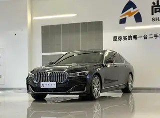 BMW 7 Series 2019 Reforma 740Li xDrive Tipo administrativo Traje de lujo exterior foto 1
