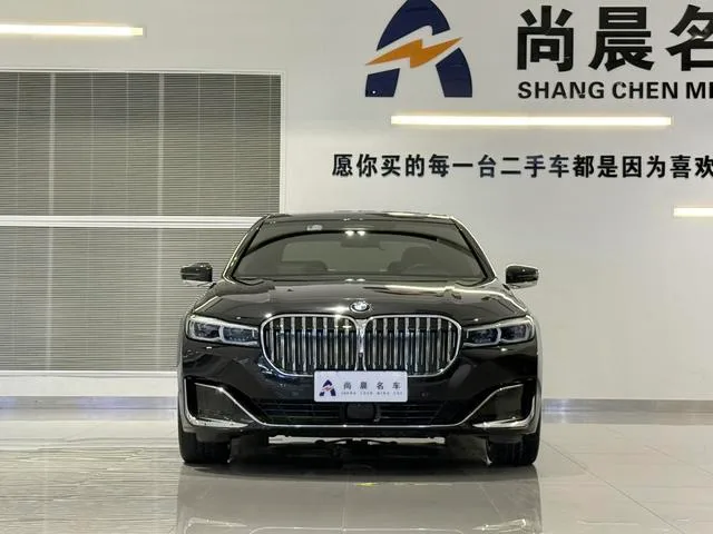 BMW 7 Series 2019 Reforma 740Li xDrive Tipo administrativo Traje de lujo exterior foto 2