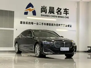 BMW 7 Series 2019 Reforma 740Li xDrive Tipo administrativo Traje de lujo exterior foto 3
