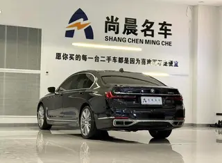 BMW 7 Series 2019 Reforma 740Li xDrive Tipo administrativo Traje de lujo interior foto 14