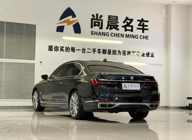 BMW 7 Series 2019 Reforma 740Li xDrive Tipo administrativo Traje de lujo interior foto 14