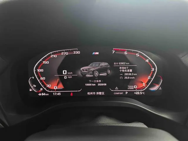 BMW X3 2020 xDrive28i M Sports suit interior photo 17