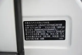 BMW X1 2016 sDrive18Li Premium Class interior photo 18