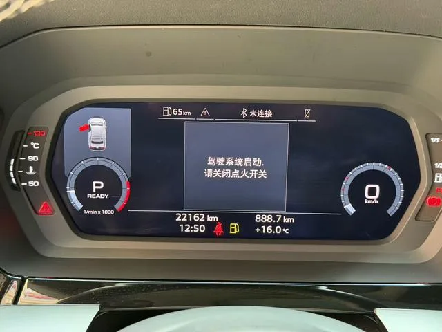 Audi A3 2024 A3L Limousine 35 TFSI Fashion Sport interior photo 7