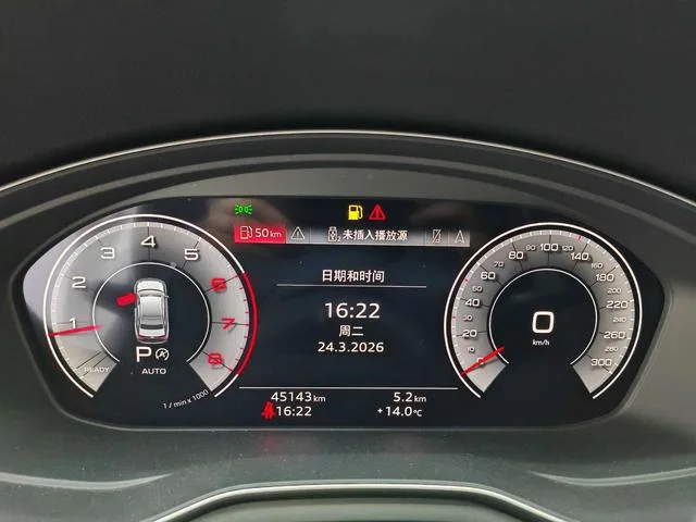 Audi A4L 2023 40 TFSI Type de luxe dynamique extérieur photo 5