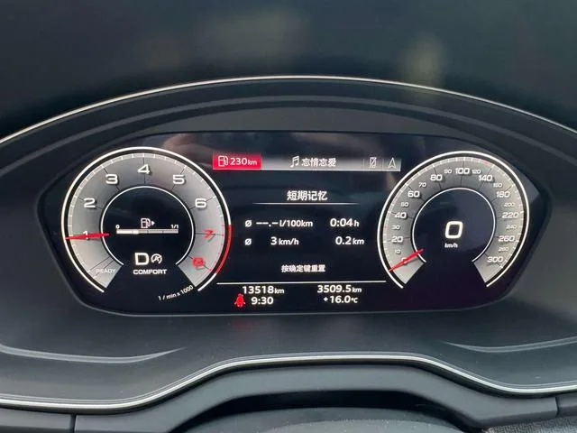 Audi Q5L 2025 45TFSI Deluxe Dynamic interior photo 17