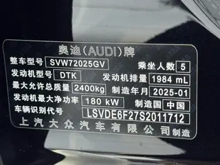 Audi A7L 2025 45 TFSI quattro Black Samurai Edition interior photo 18