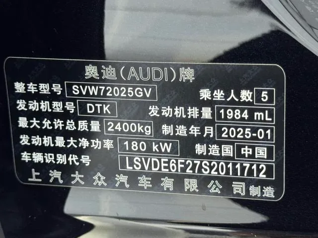Audi A7L 2025 45 TFSI quattro Black Samurai Edition interior photo 18
