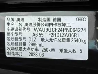 Audi A6 2023 allroad quattro 55 TFSI Profitez du type tout-terrain intérieur photo 18