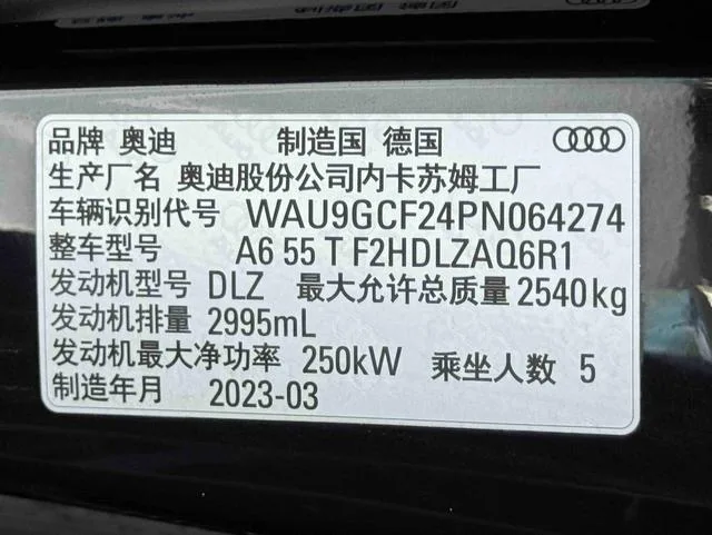Audi A6 2023 allroad quattro 55 TFSI Profitez du type tout-terrain intérieur photo 18