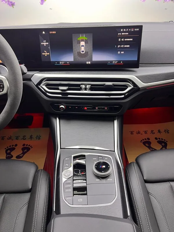 BMW 4 Series 2023 425i Gran Coupe M Sports suit interior photo 15