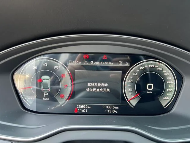 Audi Q5L 2024 40TFSI Deluxe Dynamic interior photo 15