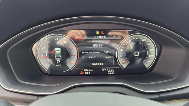 Audi Q5L 2024 40TFSI Deluxe Dynamic interior photo 8