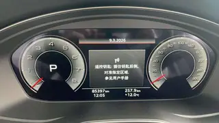 Audi A4 2021 allroad quattro Explore Home interior photo 10