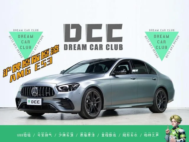 Mercedes-Benz Mercedes-AMG E-Class 2022 Вторичная модификация AMG E 53 4MATIC экстерьер фото 2