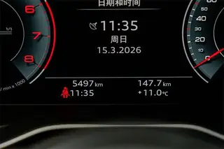 Audi A4L 2024 40 TFSI quattro RS Kit Burn Rate Type exterior photo 10