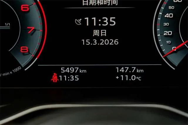 Audi A4L 2024 40 TFSI quattro RS Kit Burn Rate Type exterior photo 10